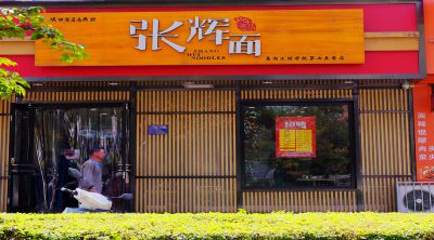 寶雞文理學(xué)院店